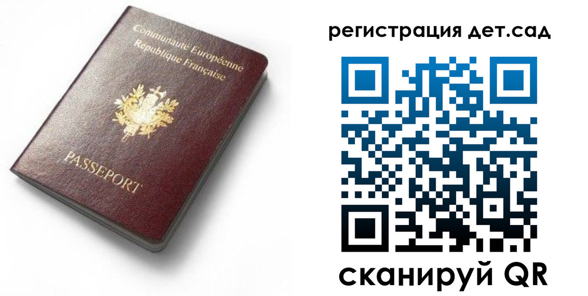 прописка для работы в Снежинске